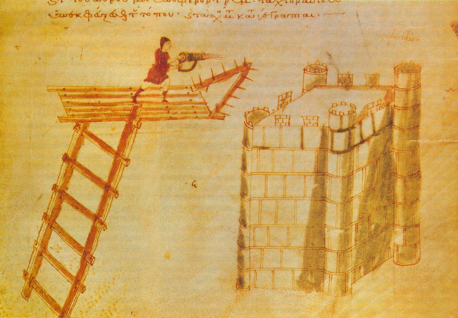 A medieval Byzantine manuscript illumination showing a soldier using a hand-siphon, a portable Greek fire projector, from a siege tower against defenders on a wall